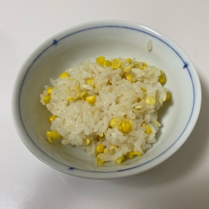 子供がよく食べる！コーンの炊き込みご飯